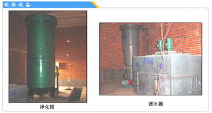 石家庄市富华蓄电池厂 多元产品与租赁服务引领能源新选择