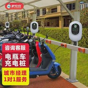 智慧充电新生态 小区智能共享10路电瓶车充电站的创新实践